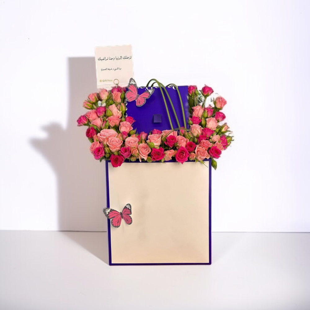 تنسيق هدية بطابع راقٍ